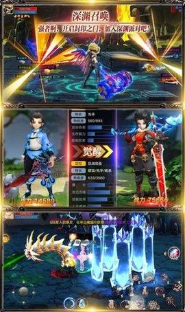 勇者刷刷刷  v1.0图3