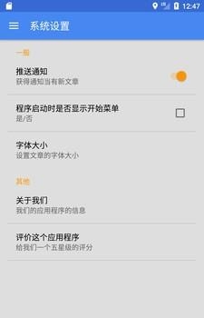 职场社交礼仪培训手册  v1.0.1图2