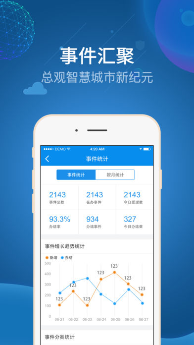 治惠掌心  v1.5.1图1