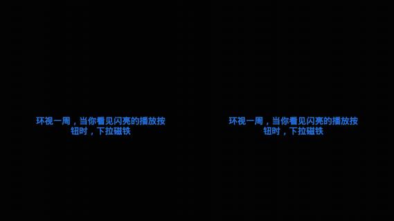 VR播放器汉化版  v5.0图2