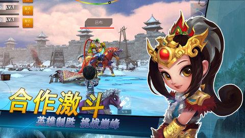 咻咻三国  v1.002图2