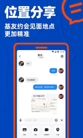 blued官方2021最新版本  v7.8.1图5