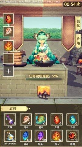 征服者大陆猎龙  v1.3.4图2