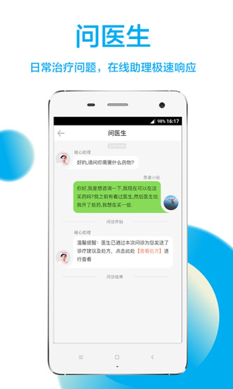 一个浏览器  v2.0图2