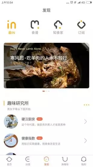 地球港  v1.1.6.193图4