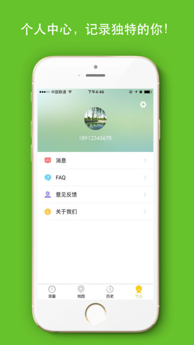 核镜  v2.2.9图3