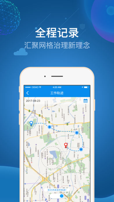 治惠掌心  v1.5.1图2