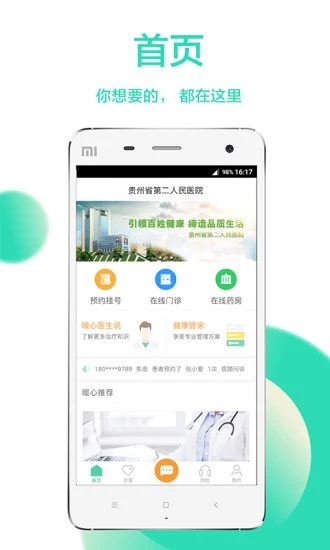 一个浏览器
