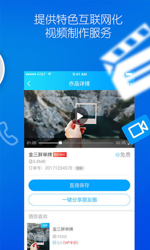 乐声企宣
