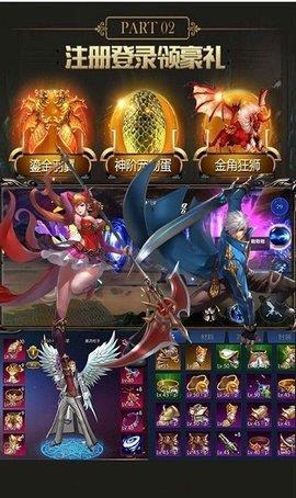 勇者刷刷刷  v1.0图1