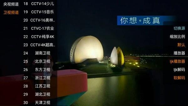 小白看剧  v3.0.1图2