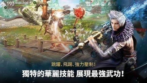 Blade&Soul  v1.19.10.08图1