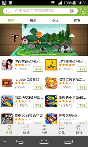 2265盒子  v2.00.17图2