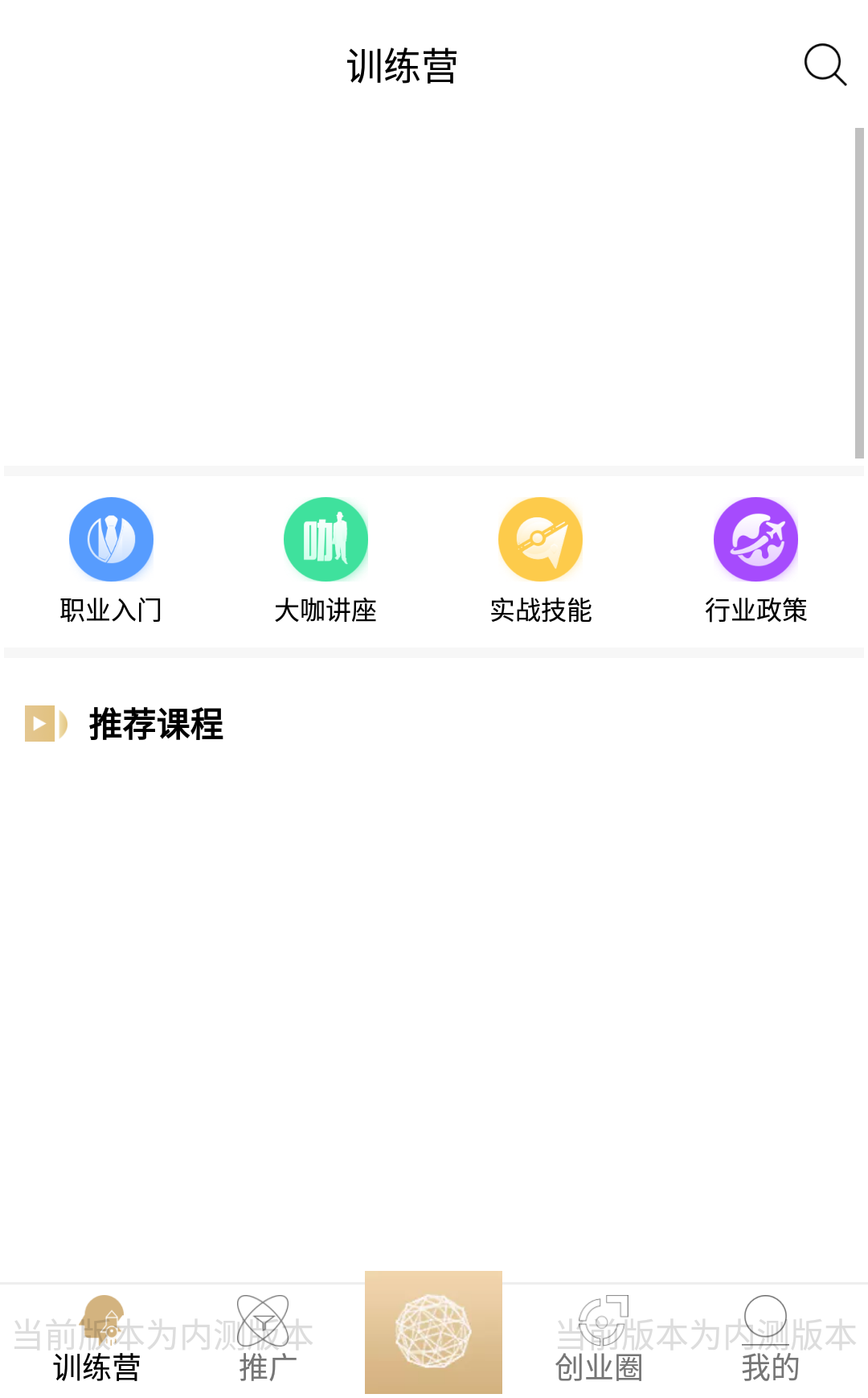 聚仕通  v1.0.2图3