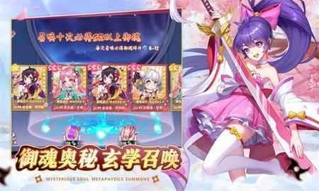 忍者大乱斗小米版  v3.9.9图3