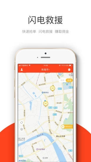 车品投  v2.6.316图1