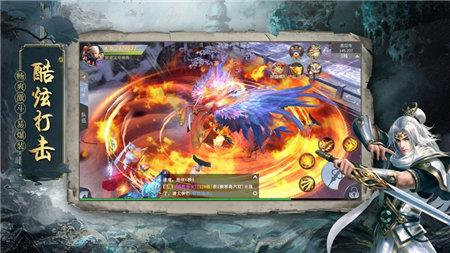 地藏诛魔录红包版  v1.0.1图2