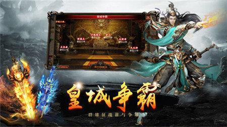 何以忘忧传奇  v1.1.0图3