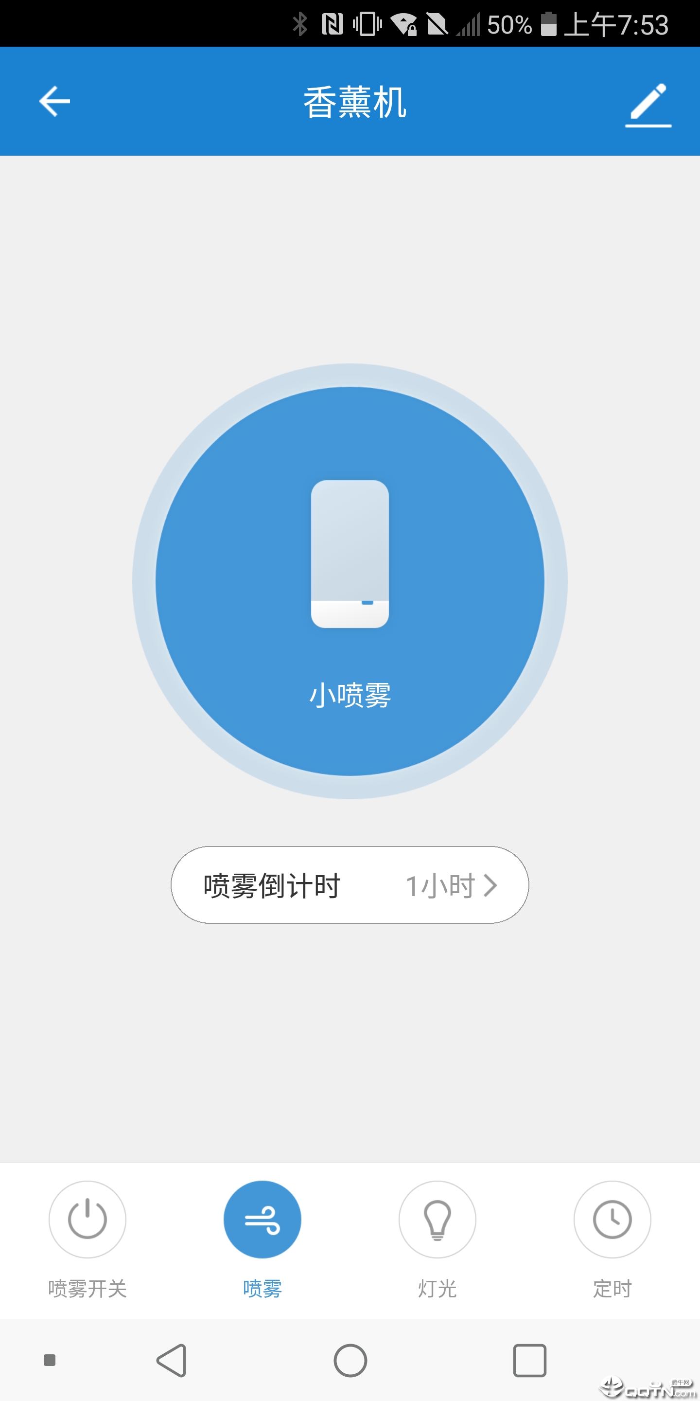 嗨妹智能  v1.0.2图2