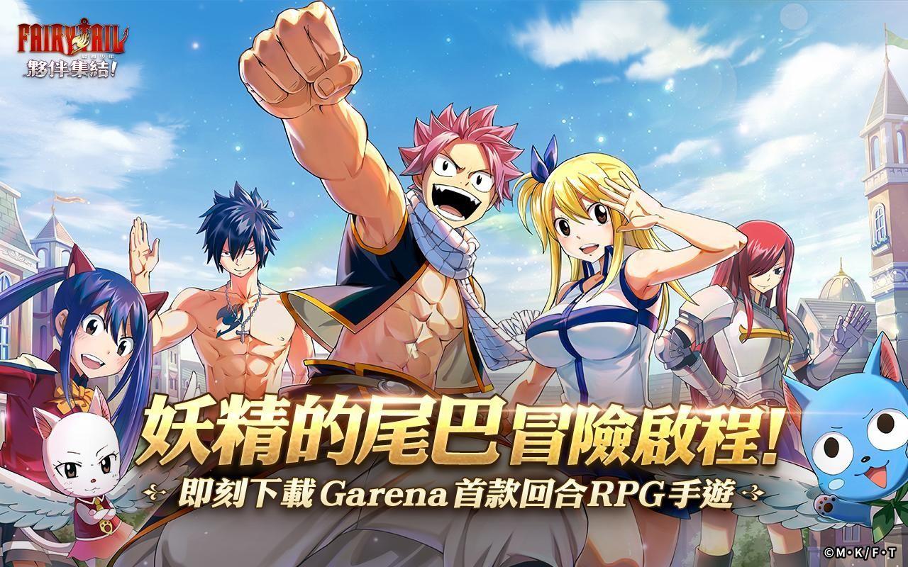 魔导少年伙伴集结  v5.10.456图1