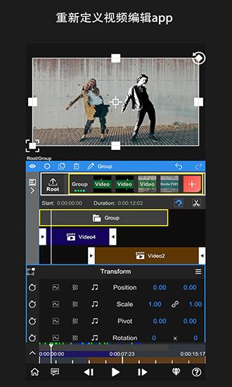 nodevideo光流补帧  v4.9.51图4