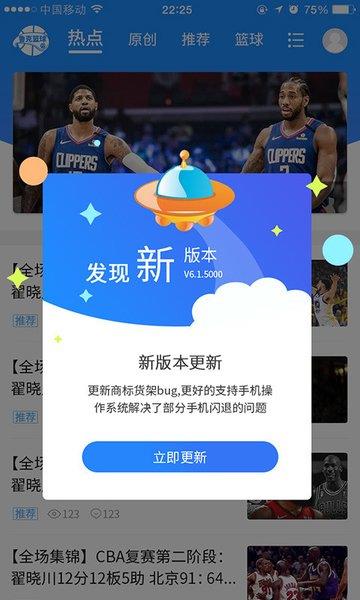 鲁克资讯最新版  v2.1.360图3