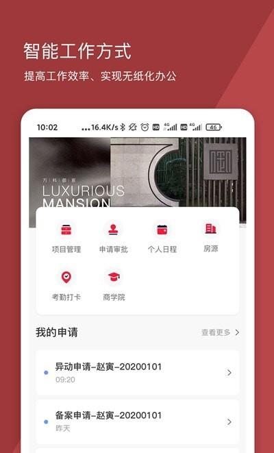 新商代  v1.0.0图2