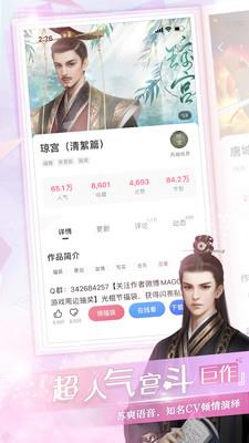 易次元破解版  v2.4.50图2