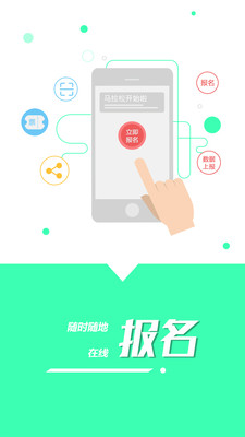 佰家运动  v1.1.1图1