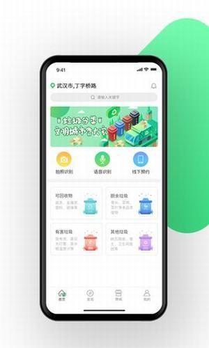 拉拉熊  v1.0.0图1