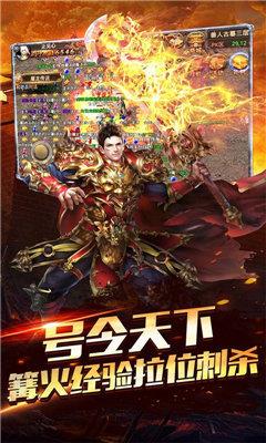 怒火一刀合击版  v1.0图1