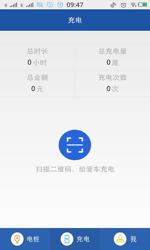 交发建  v1.0.9图2