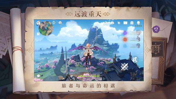 原神自动弹琴  v1.0图2