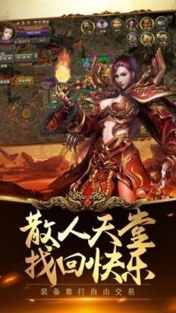 情缘传奇  v1.1.0图1