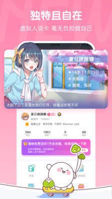 bomtoon中文官网版  v1.0.0图2