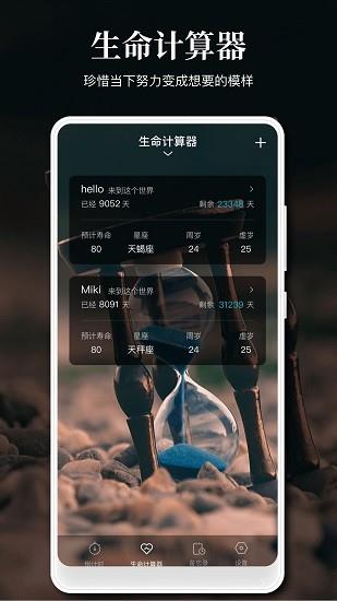 记录日期  v1.1图3