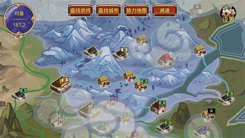 鬼才三国破解版  v1.4.4图1