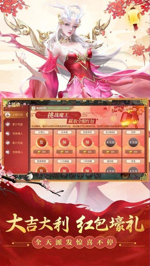 仙恋凤梧桐  v1.1.6图3