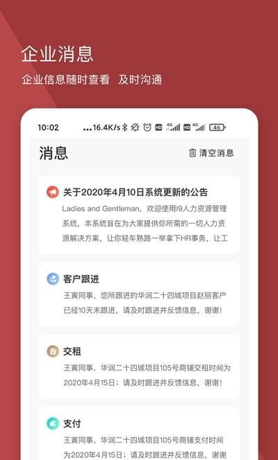 新商代  v1.0.0图3