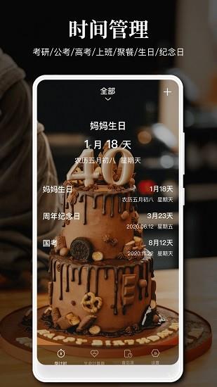 记录日期  v1.1图1