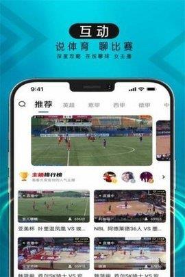 波波球  v4.4.5图4