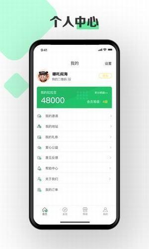 拉拉熊  v1.0.0图2