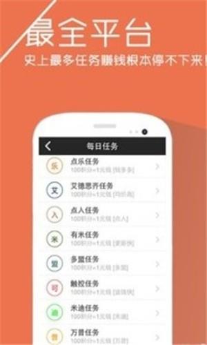 乐享发圈  v1.2.9图4