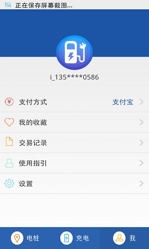 交发建  v1.0.9图1