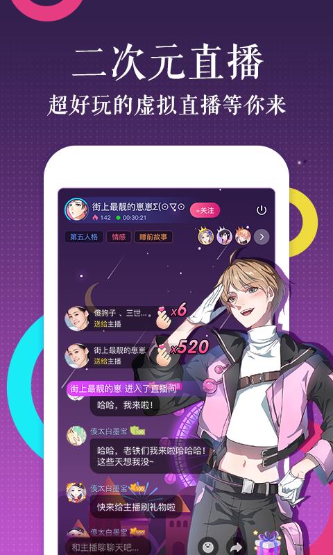 乐语漫画破解版  v1.0图1