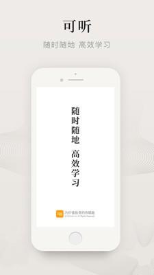 可听  v3.4.29图4