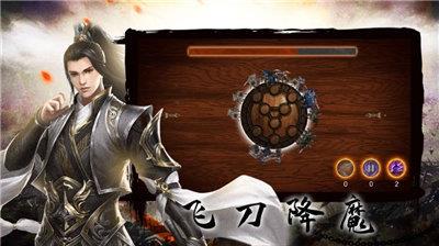 龙刀烈焰打金版  v1.0图2