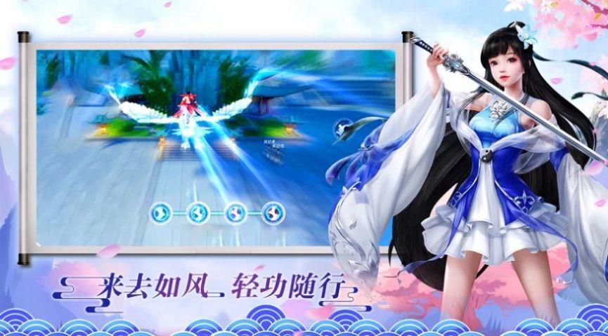 梦幻重游最新版  v1.495图3