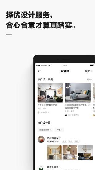 躺平家  v0.2.1图2