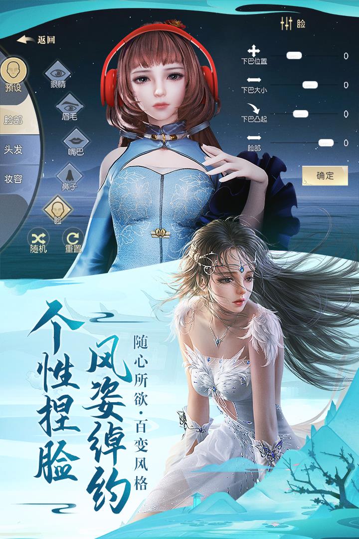 太古神王2九游版  v1.1.6图1